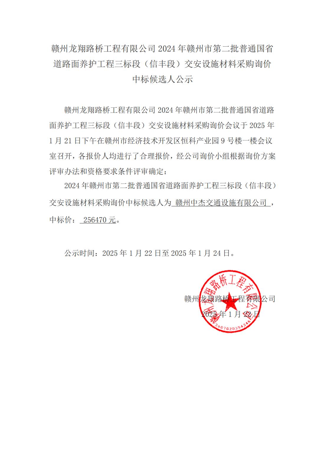 2-4 Sβϲُ(gu)ԃr(ji)Y(ji)ʾW(wng)_00.jpg