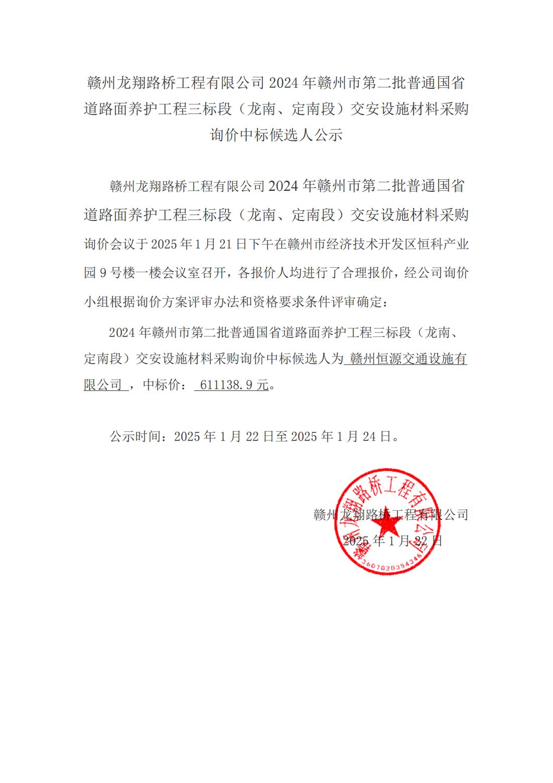 2-4 ϲϲُԃr(ji)Y(ji)ʾW(wng)_00.jpg