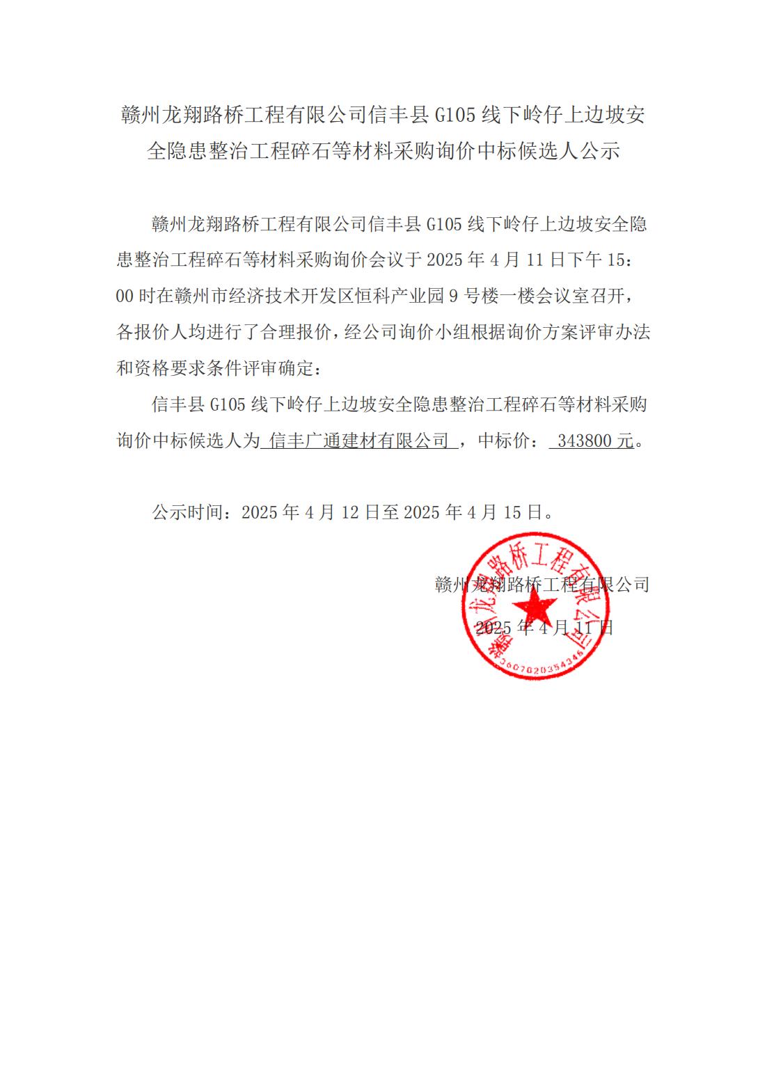 1-4 ʯԃrYʾW(wng)_00.jpg